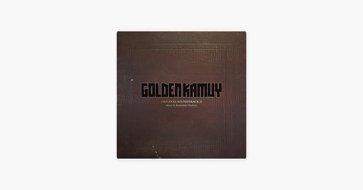 中古CD 黄金の犬 オリジナルサウンドトラック Yuji Ohno - Golden Dog Theme (Japanese OST - Golden Dog - 1979