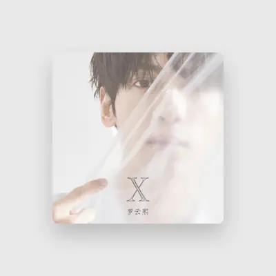 Listen to 罗云熙, watch music videos, read bio, see tour dates & more!