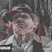 Ralph In The Pantry - Single - Ralphy Red