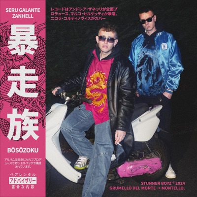 BŌSŌZOKU (feat. Zanhell)