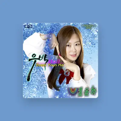 Listen to Byeol Youn Ha, watch music videos, read bio, see tour dates & more!