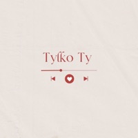 tylko ty - Single - majtis, Alien BSC & samunowak