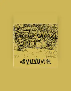 Listen to Vikung Ruljadeng, watch music videos, read bio, see tour dates & more!