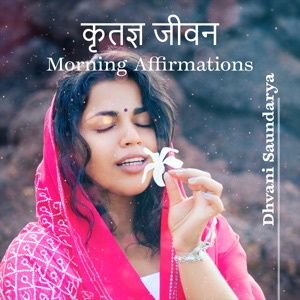 कृतज्ञ जीवन, Morning Affirmations