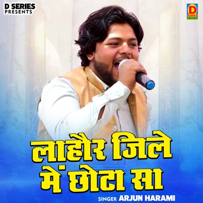 Lahor Jile Me Chhota Sa - EP