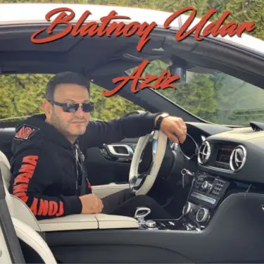 Под кайфом (1999)