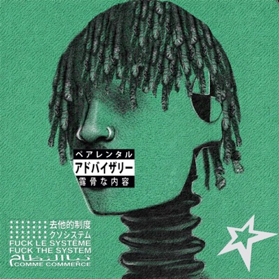 Crash Dummy ! (feat. ambrozia) - Single