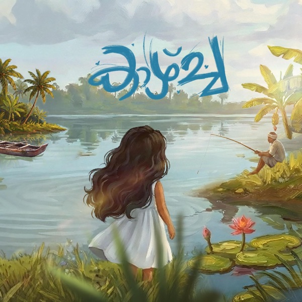 Kaazhcha (feat. Sreya Jayadeep)