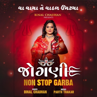 Va Vaya ne Vadar (feat. Parth Thakar) - Single