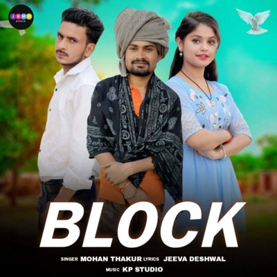 Block - Single