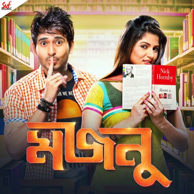 Majnu (Original Motion Picture Soundtrack) - EP