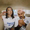 Повільне диско