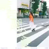 洪佩瑜 - 踮起腳尖愛