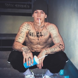 Дай немного боли NILETTO