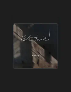 Listen to StarraLee, watch music videos, read bio, see tour dates & more!