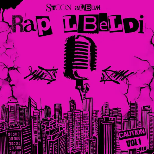 الدروگة كتقتل (Radio Edit) — Rap lbeldi