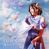 FUWARI artwork