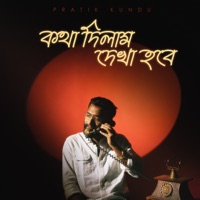 Kotha Dilam Dekha Hobe - Single - Pratik Kundu