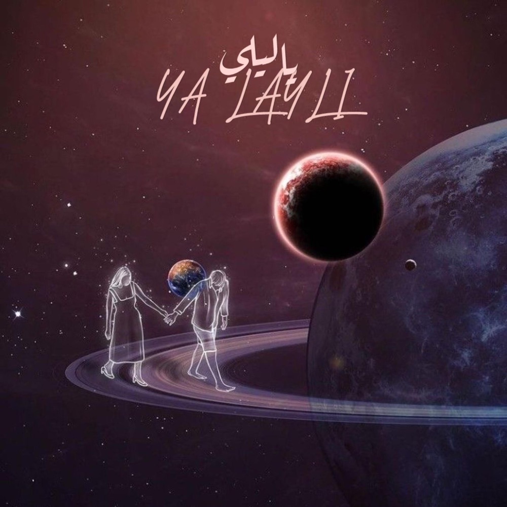 Обложка альбома «YA LAYLI - Single» — don azy