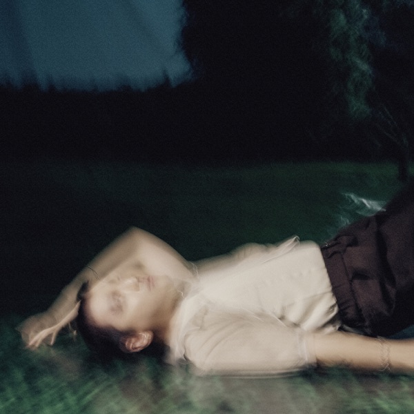 ไม่ให้ไป