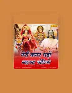 Posłuchaj wykonawcy Usha Verma, obejrzyj teledyski, przeczytaj biografię, zobacz daty tras koncertowych i nie tylko!