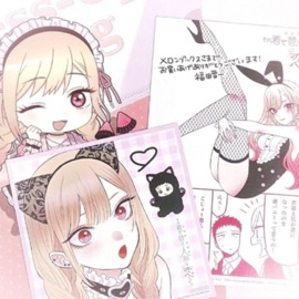 princess hour datealyfe