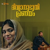 Divyanubhoodhi Pranayam - EP - Ajith Sukumaran, Girish Narayanan & Khader Hassan