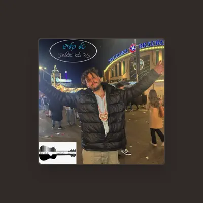 Listen to Tal Kalish - טל קליש, watch music videos, read bio, see tour dates & more!