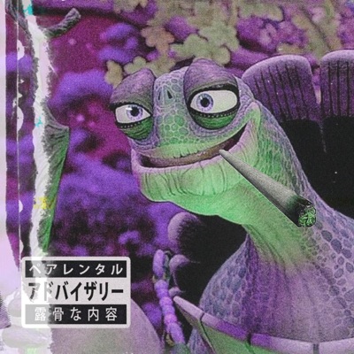 Hopecore (feat. Titoblase) - Single