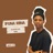 Ifuna Mina (Blaqchild Dee Remix)