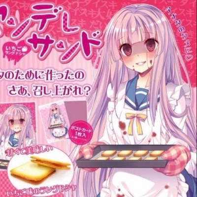 heart filled jealousy (feat. y7xnxx) - Single