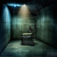 Addiction - Single - VA$H