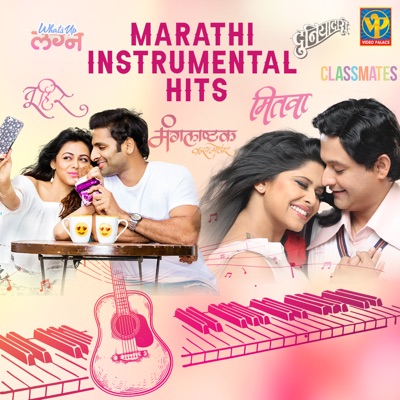 Marathi Instrumental Hits - EP