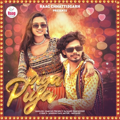 Piya Piya - Single