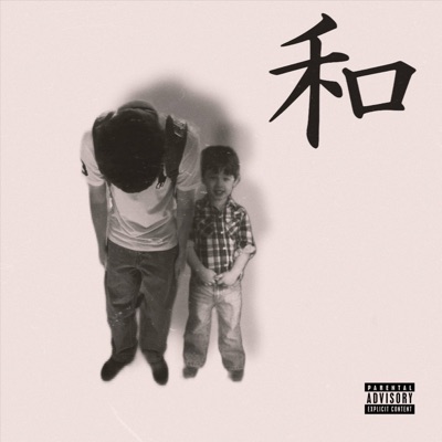 i want peace - Single