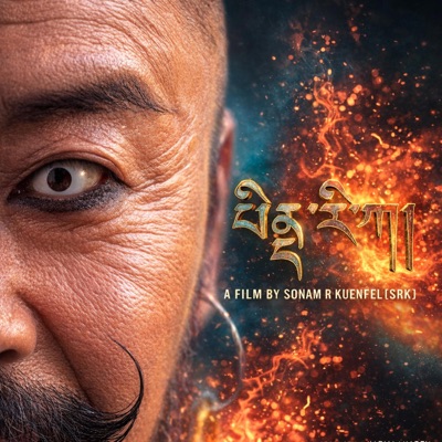 Butterfly-Films - Sergi meto