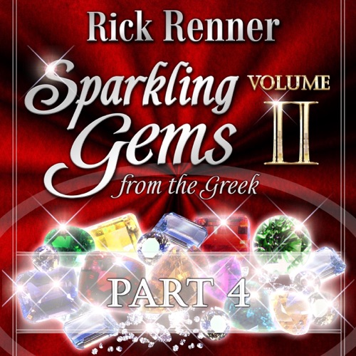Sparkling Gems from the Greek: Volume 2, Part 4 (Unabridged) cover