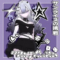 STUCK IN MY MIND - Single - NIGXTDEAXH