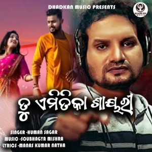 Tu Emitika Shayari (feat. Suvam Pradhan)