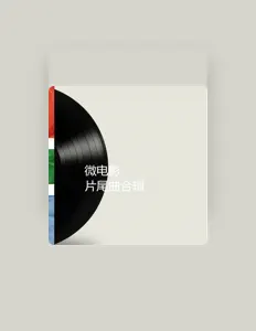 Listen to Xin Ruotian, watch music videos, read bio, see tour dates & more!