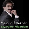 Sayaramo Migardam