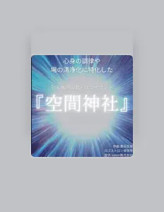 Listen to 藁谷正俊×neten, watch music videos, read bio, see tour dates & more!