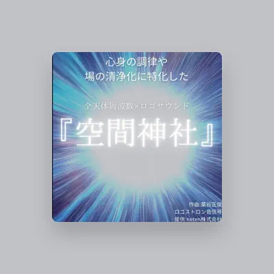Listen to 藁谷正俊×neten, watch music videos, read bio, see tour dates & more!