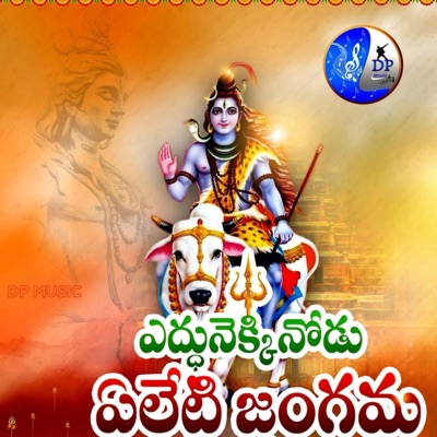 YEDDUNEKKINODU YELETI JANGAMA - Single