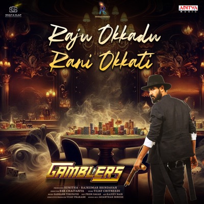 Raju Okkadu Rani Okkati (From "Gamblers") - Single