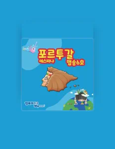 Dengarkan Map Friends, tonton video musik, baca bio, lihat tanggal tur & lainnya!