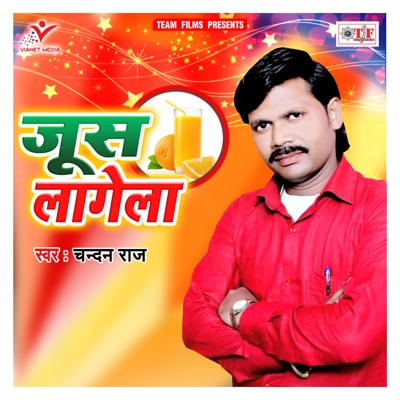 Juice Lagela - Single