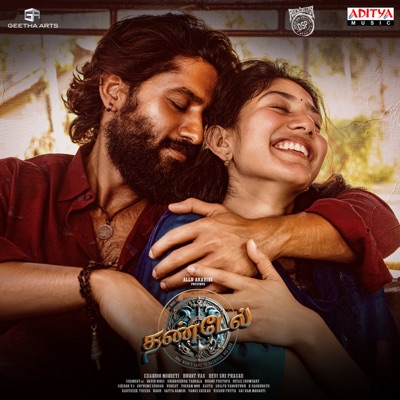 Thandel - Tamil (Original Motion Picture Soundtrack) - EP