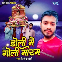 Doli Me Goli Maram - Single - Jitendra Pradeshi