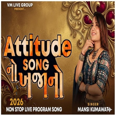 Attitude Song No Khajano - EP